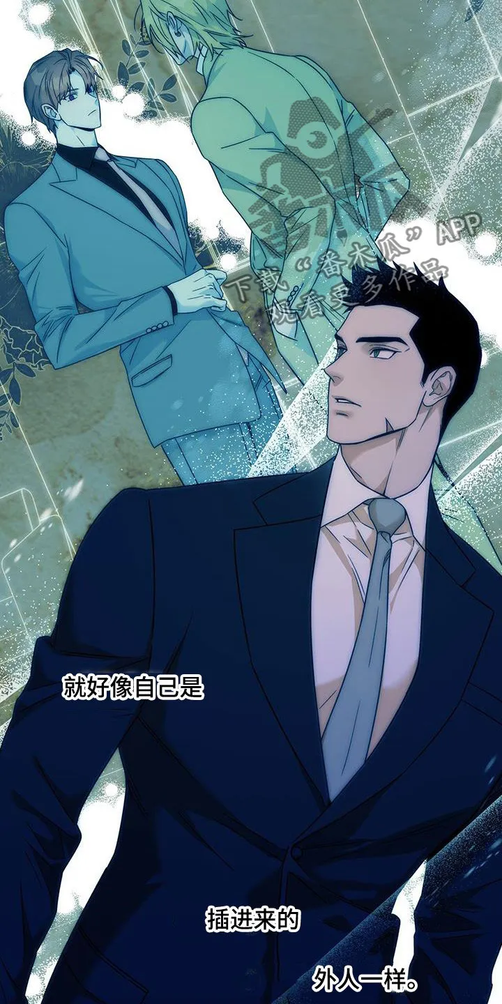 佣兵保镖漫画漫画,第146章：【第三季】求助15图