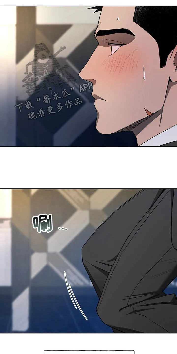 佣兵保镖漫画漫画,第92章：【第二季】独占欲8图
