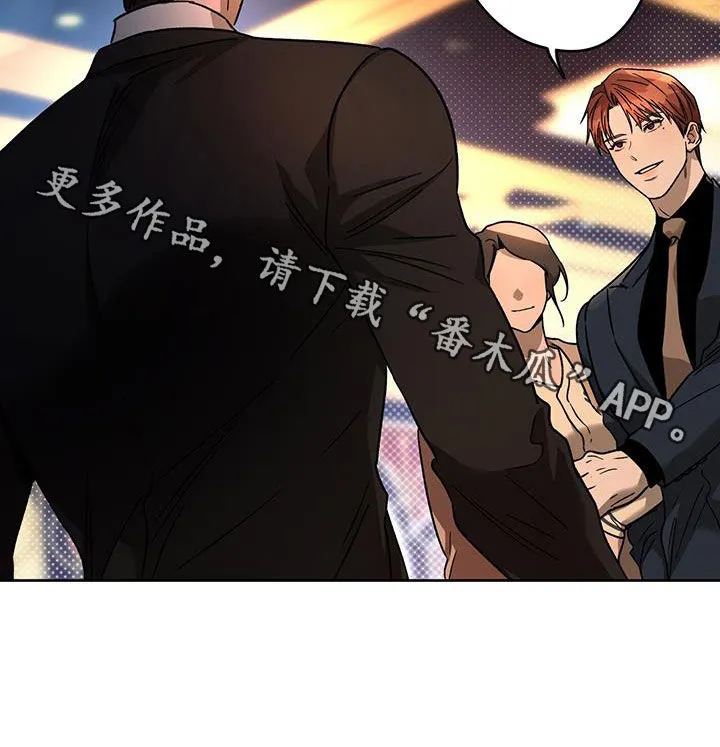 漫画 佣兵保镖漫画,第178章：【第三季】行动27图
