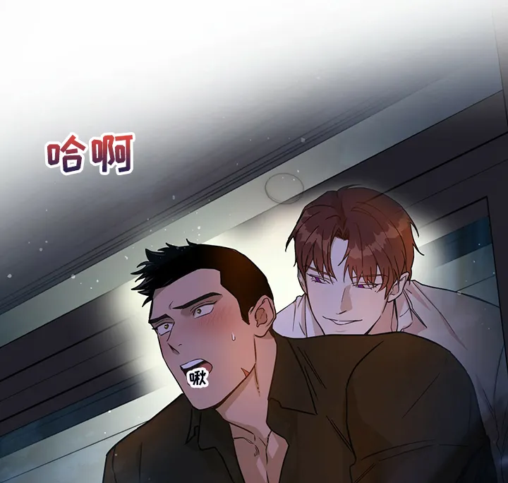 佣兵保镖漫画双男主漫画,第113章：【第二季】轮到你了29图