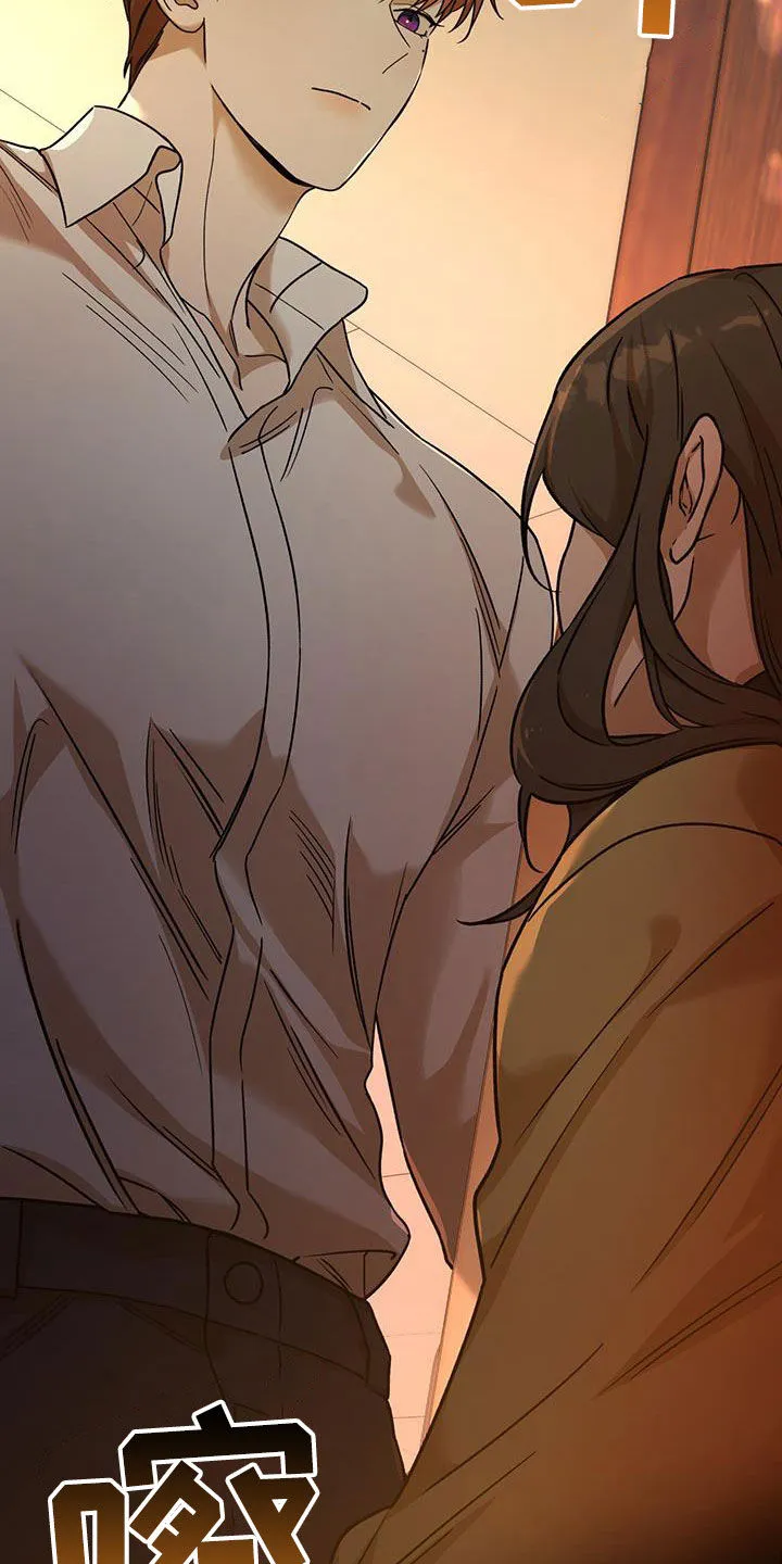 漫画 佣兵保镖漫画,第162章：【第三季】原谅我5图