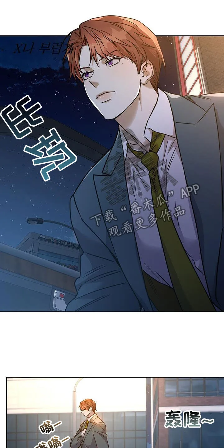 佣兵保镖漫画双男主漫画,第164章：【第三季】打听18图