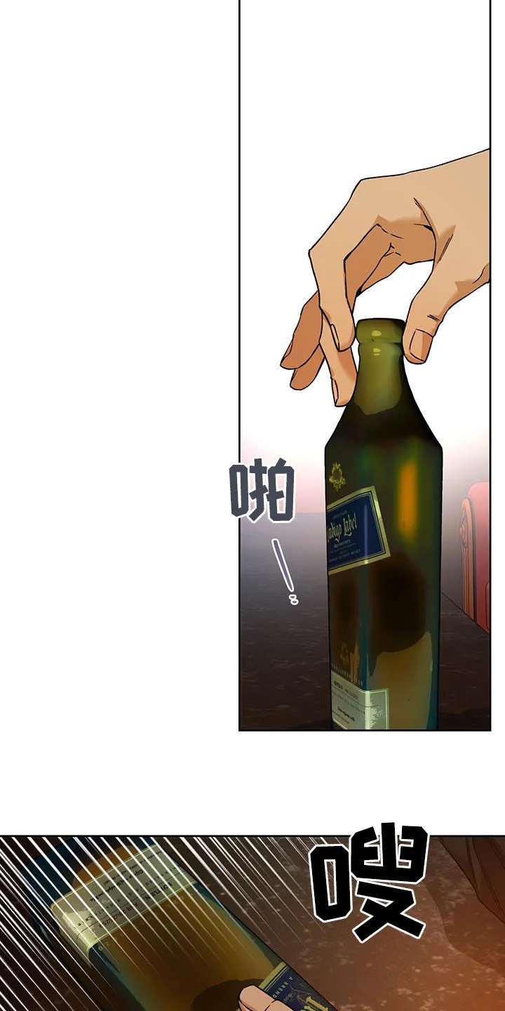 漫画 佣兵保镖漫画,第154章：【第三季】五十下20图