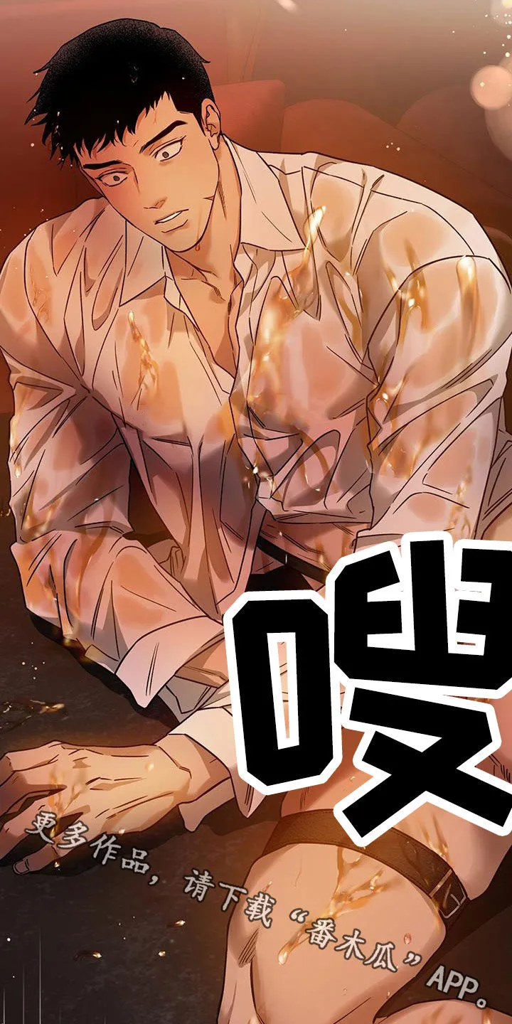 佣兵保镖漫画漫画,第152章：【第三季】亲自确认22图