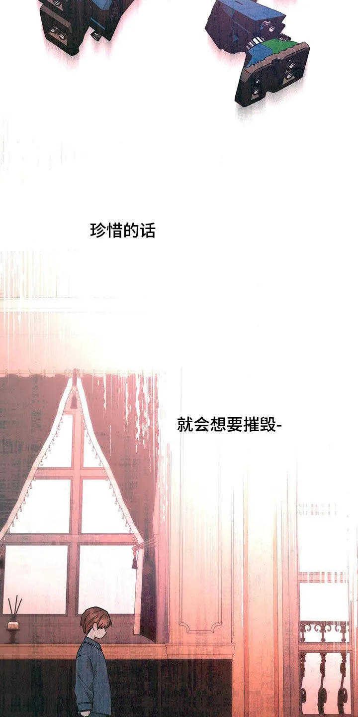 漫画 佣兵保镖漫画,第159章：【第三季】不要抗拒我20图