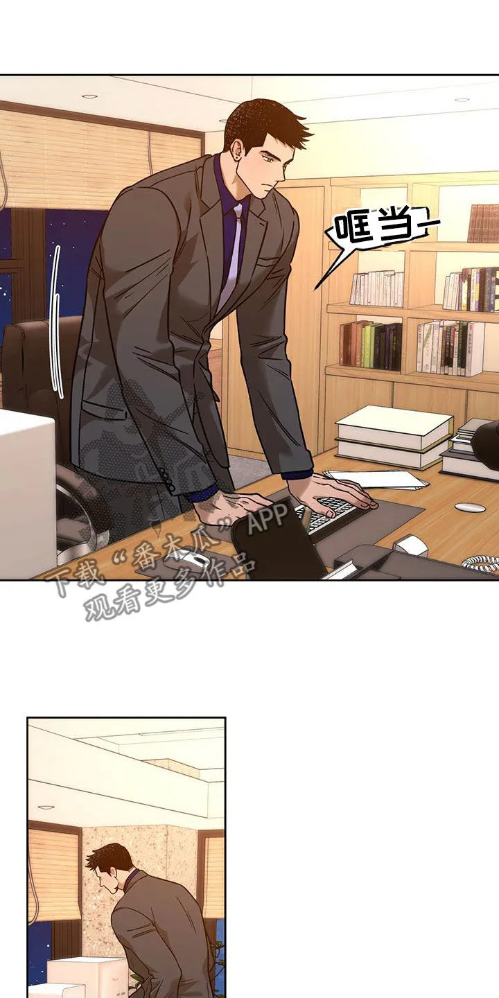 佣兵保镖漫画双男主漫画,第164章：【第三季】打听2图