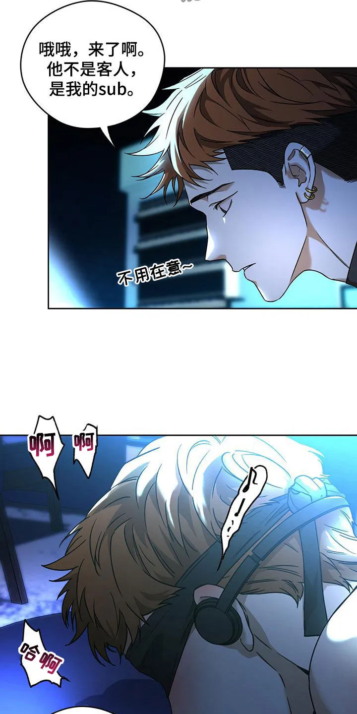 佣兵保镖漫画漫画,第169章：【第三季】第一次打人10图