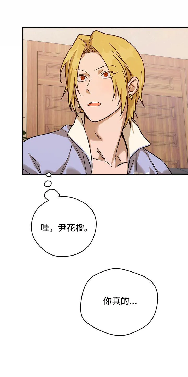 佣兵保镖漫画双男主漫画,第164章：【第三季】打听17图