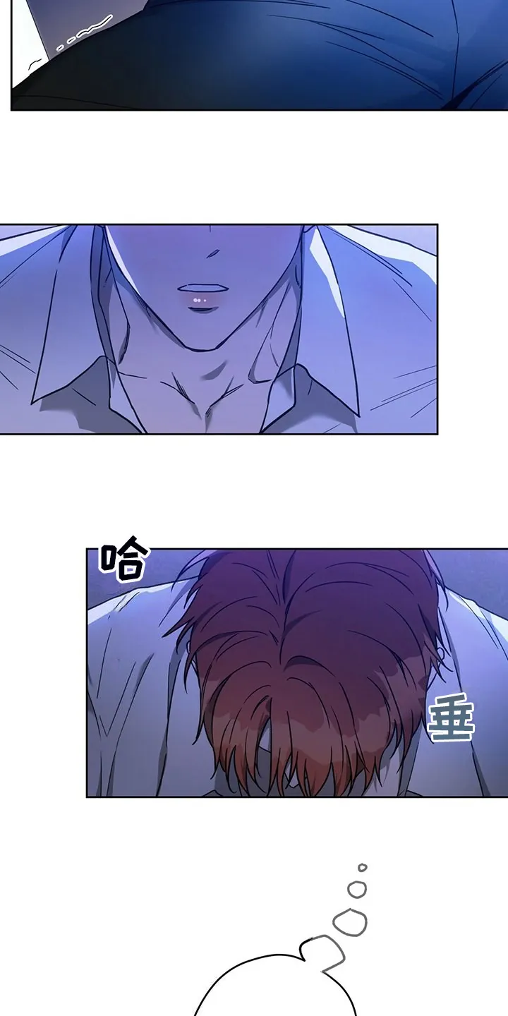 佣兵保镖漫画漫画,第118章：【第二季】什么要求都答应4图