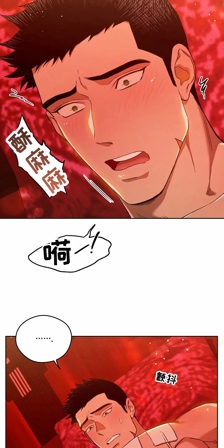 佣兵保镖漫画双男主漫画,第125章：【第二季】爱好3图