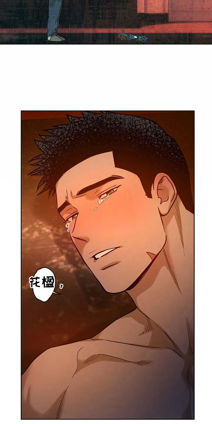 漫画 佣兵保镖漫画,第159章：【第三季】不要抗拒我21图