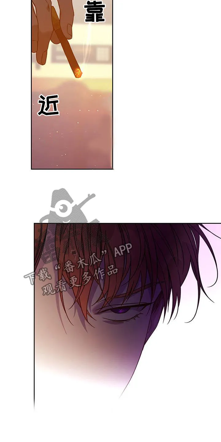 佣兵保镖漫画漫画,第152章：【第三季】亲自确认12图