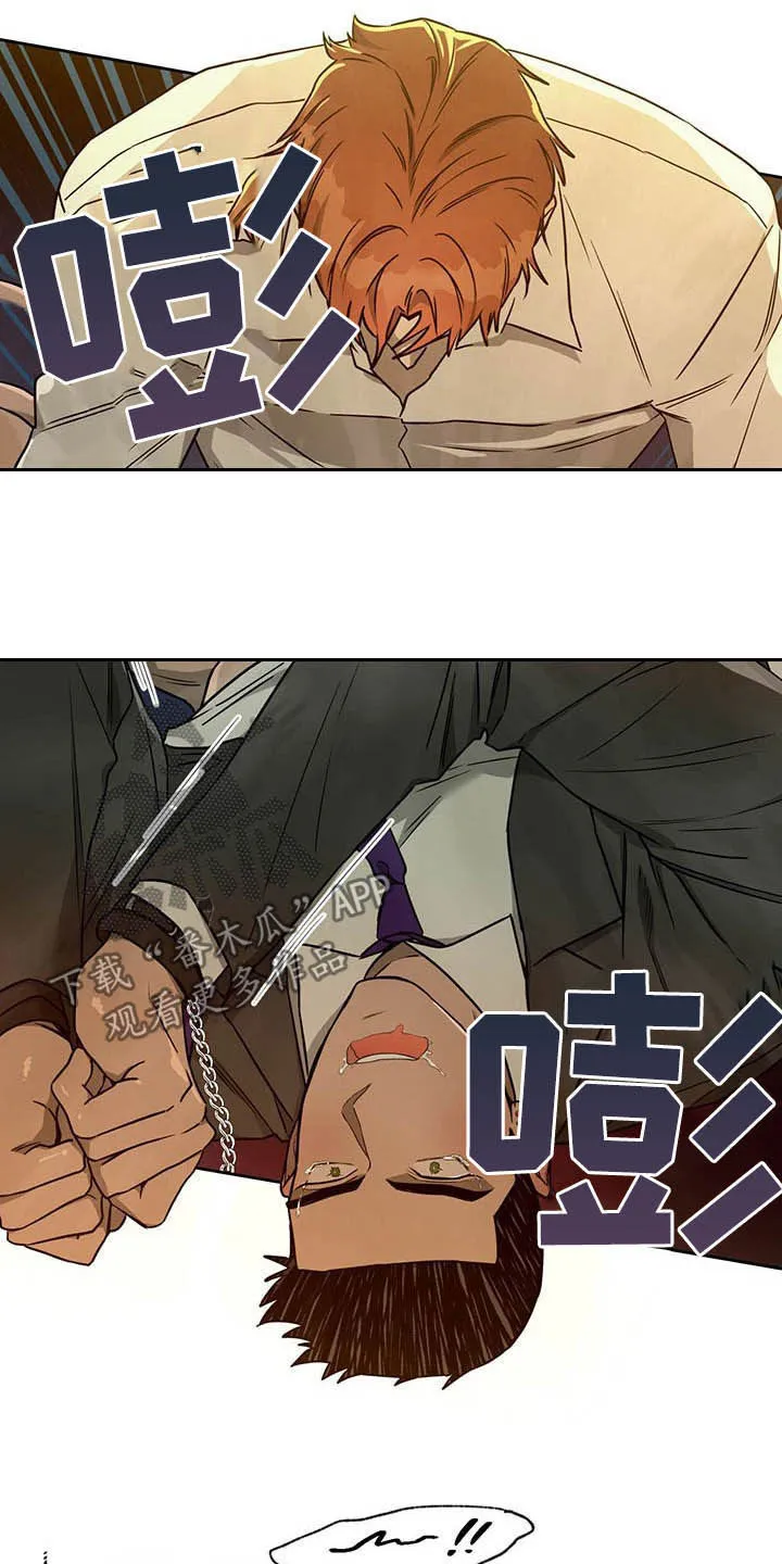 佣兵保镖漫画漫画,第94章：【第二季】没听清20图