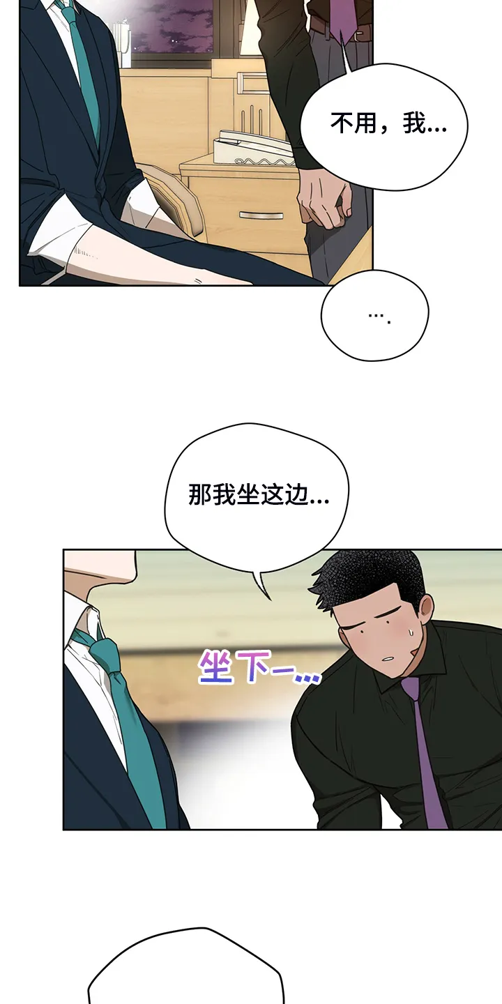 佣兵保镖漫画漫画,第109章：【第二季】再多学学吧14图