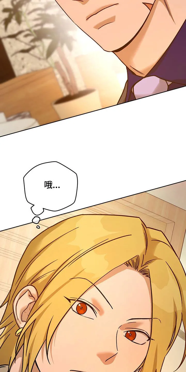 佣兵保镖漫画漫画,第165章：【第三季】准备19图