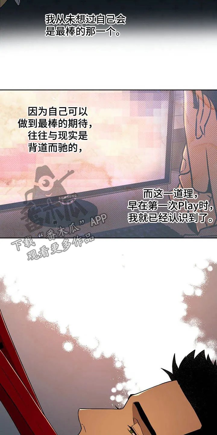 佣兵保镖漫画漫画,第93章：【第二季】新花样13图