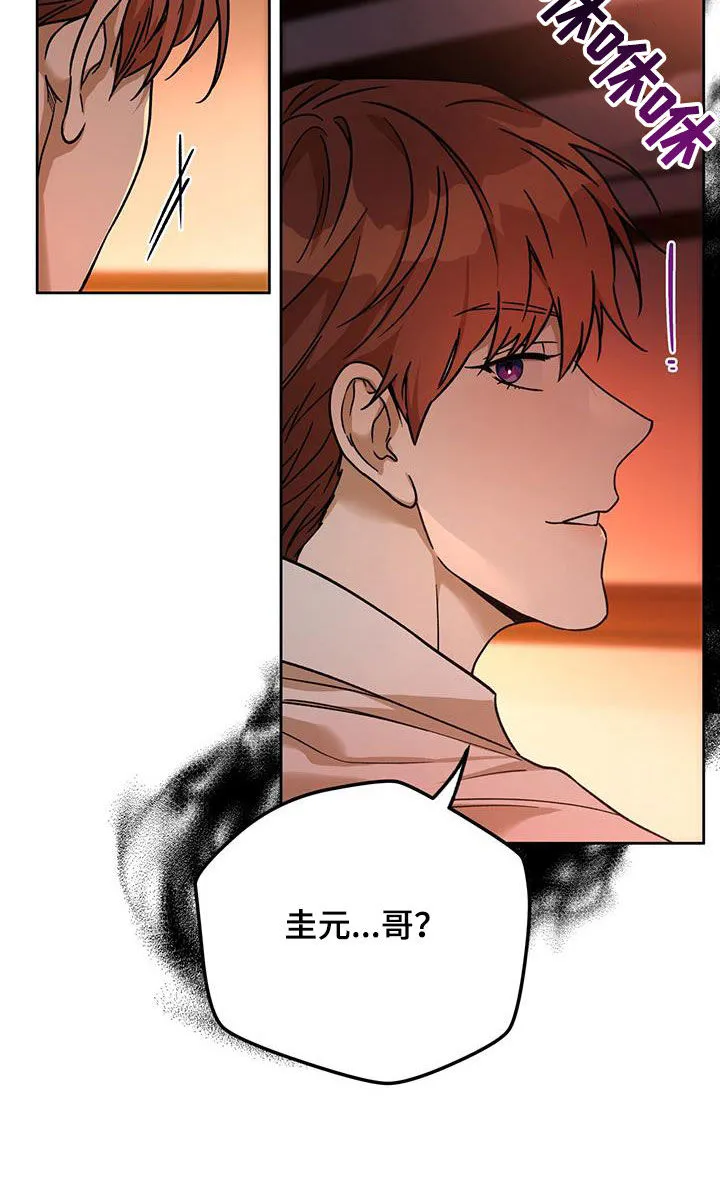 漫画 佣兵保镖漫画,第162章：【第三季】原谅我8图