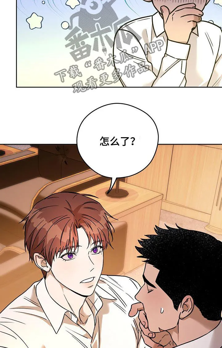 佣兵保镖漫画漫画,第163章：【第三季】答应12图