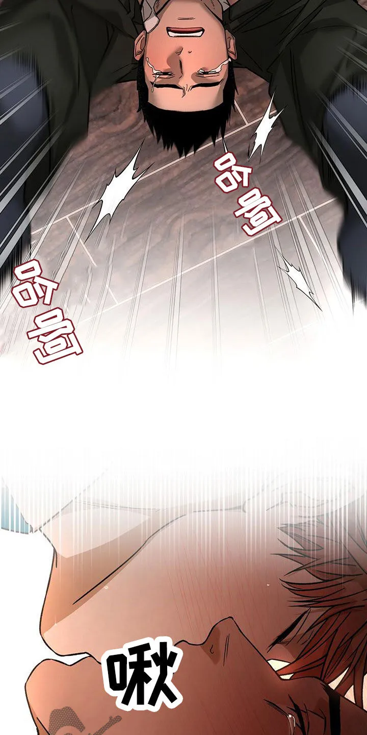佣兵保镖漫画漫画,第175章：【第三季】扰民25图
