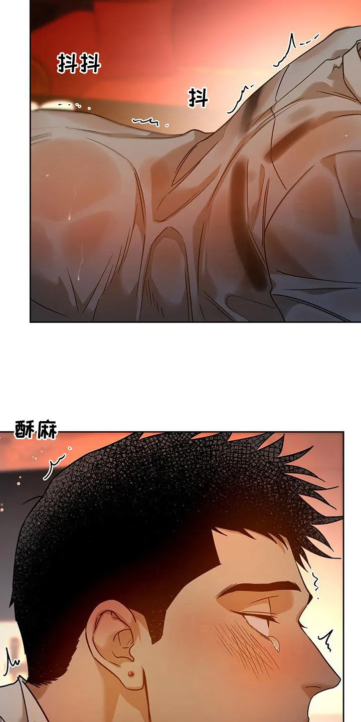 佣兵保镖漫画漫画,第155章：【第三季】都是因为酒17图