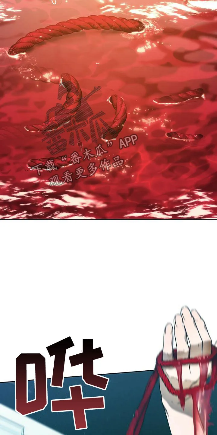 佣兵保镖漫画漫画,第134章：【第三季】躲避19图