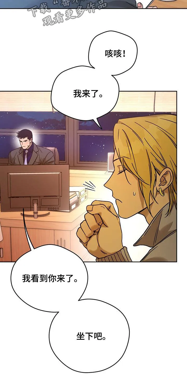 佣兵保镖漫画漫画,第163章：【第三季】答应20图