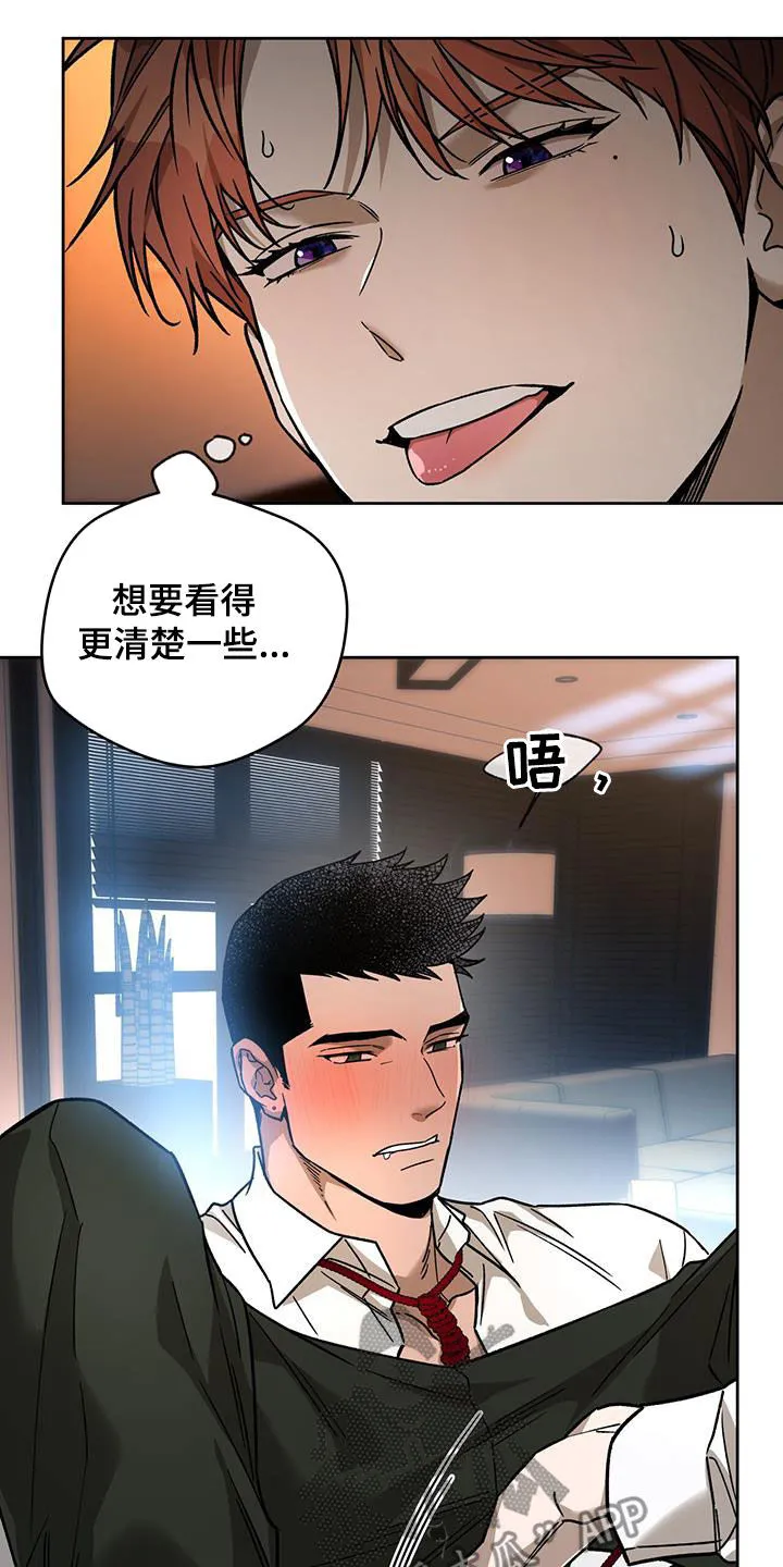佣兵保镖漫画漫画,第175章：【第三季】扰民16图