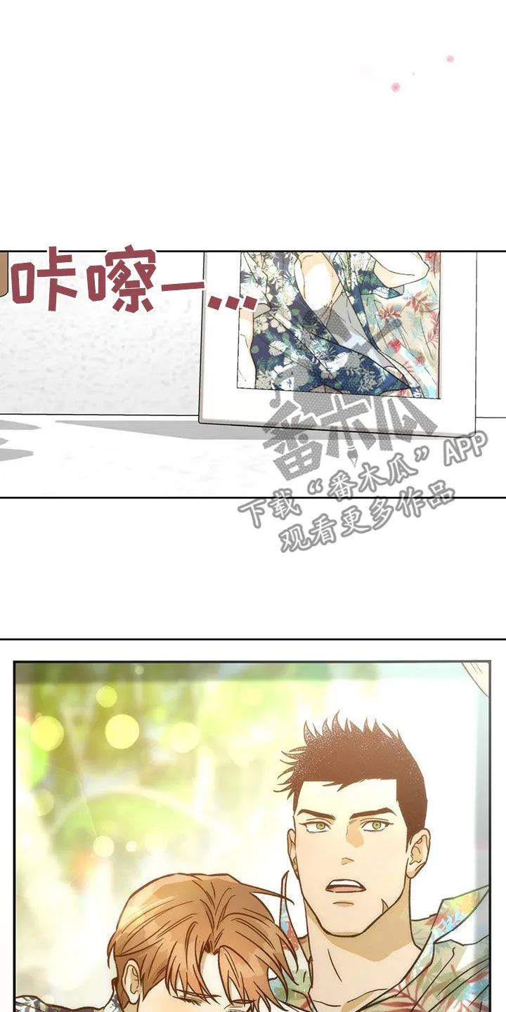 佣兵保镖漫画漫画,第185章：【第三季】一件大事22图