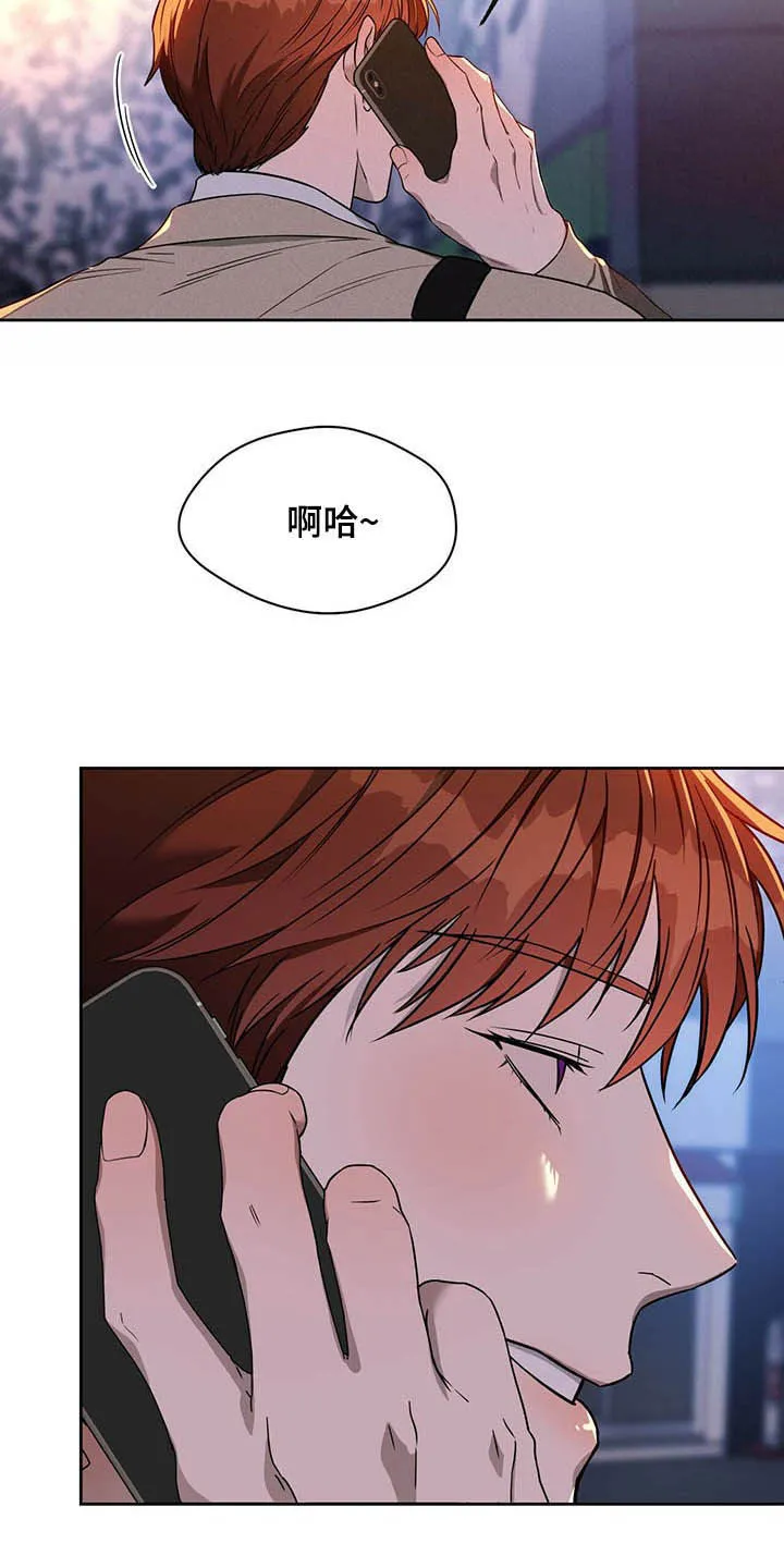 佣兵保镖漫画双男主漫画,第89章：【第二季】好久不见15图