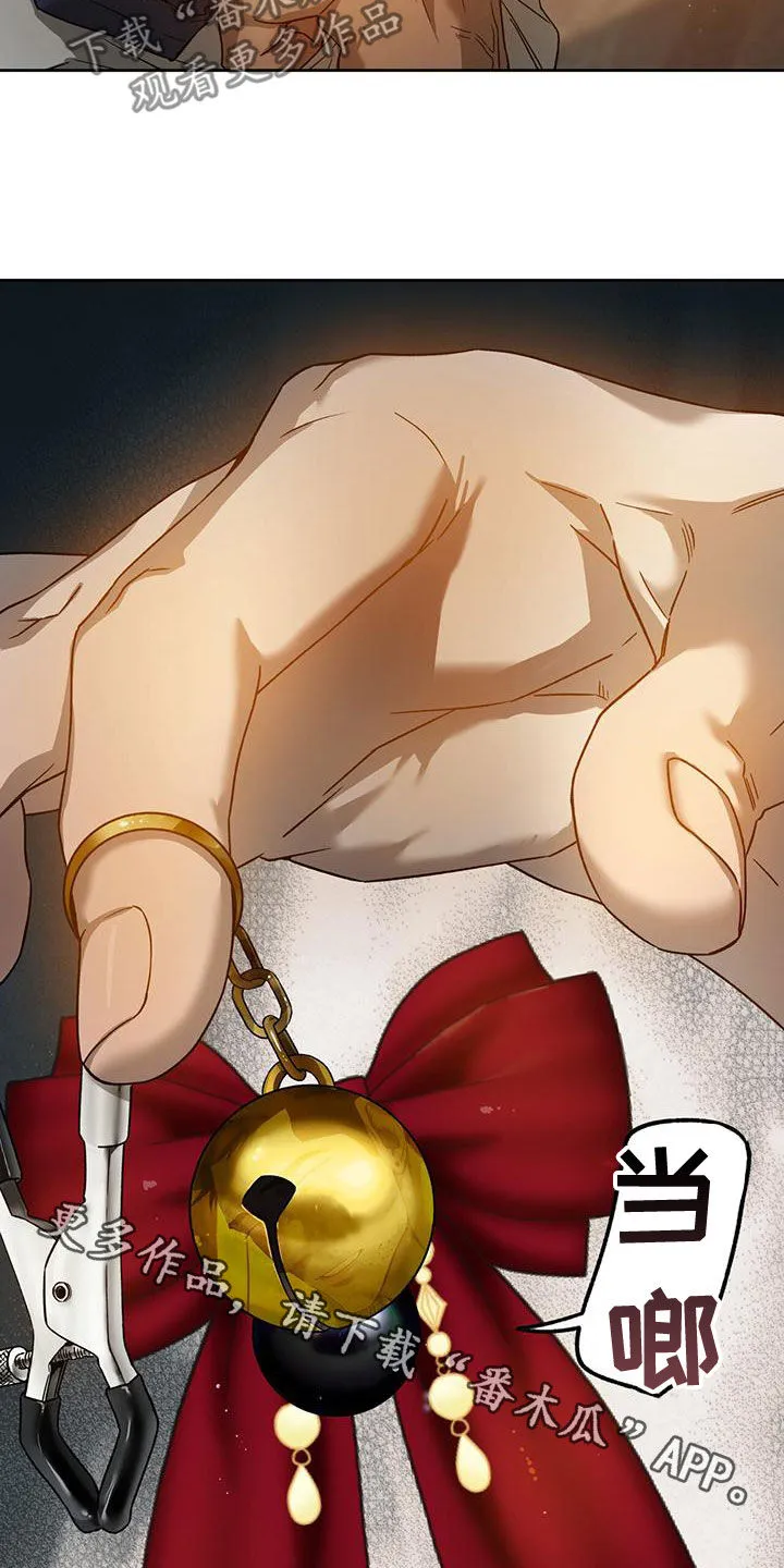 佣兵保镖漫画漫画,第137章：【第三季】不争气20图