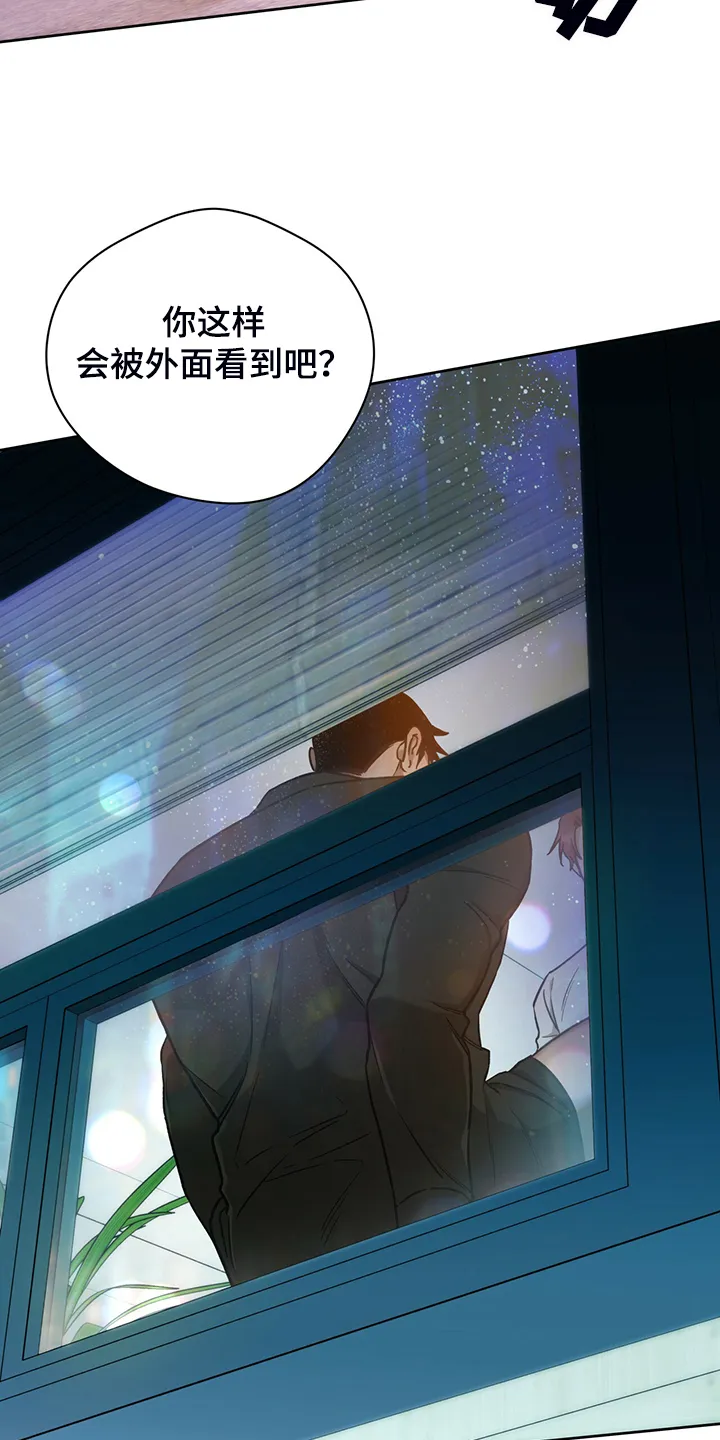 漫画 佣兵保镖漫画,第114章：【第二季】不要八卦21图