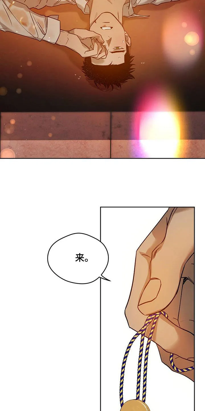 佣兵保镖漫画双男主漫画,第153章：【第三季】还是小声点14图