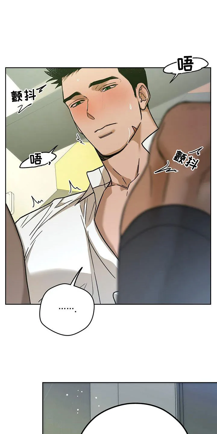 佣兵保镖漫画漫画,第176章：【第三季】感想15图