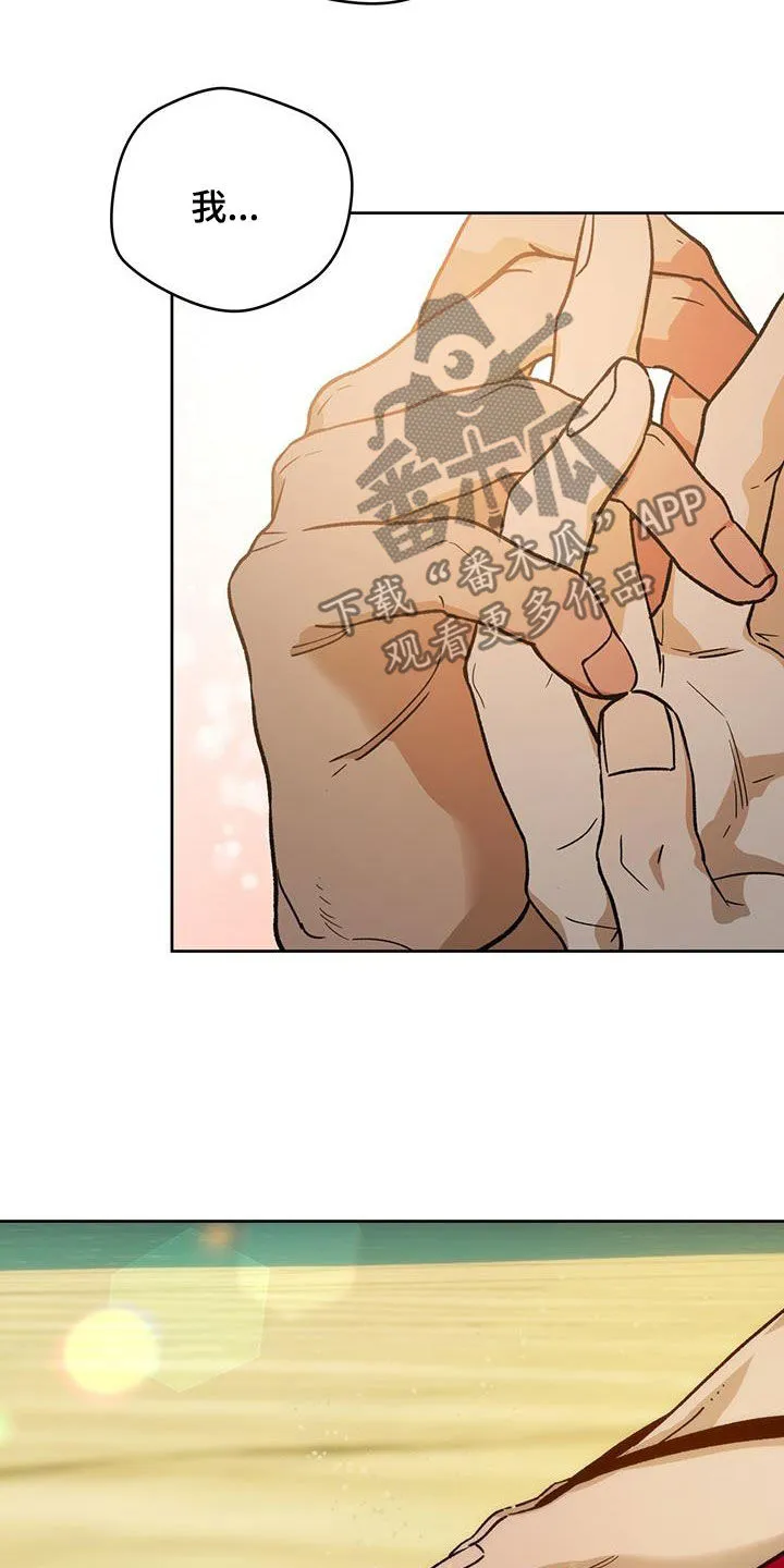 佣兵保镖漫画漫画,第185章：【第三季】一件大事18图