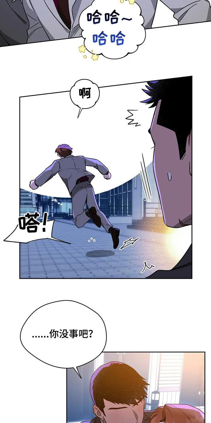佣兵保镖漫画双男主漫画,第102章：【第二季】背你过去2图