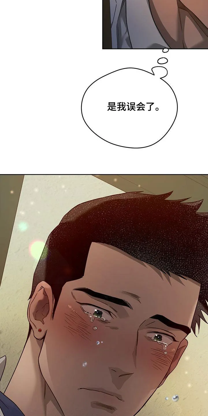 佣兵保镖漫画漫画,第140章：【第三季】有求于人7图