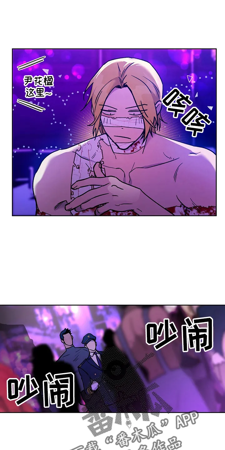 佣兵保镖漫画双男主漫画,第122章：【第二季】猜测17图