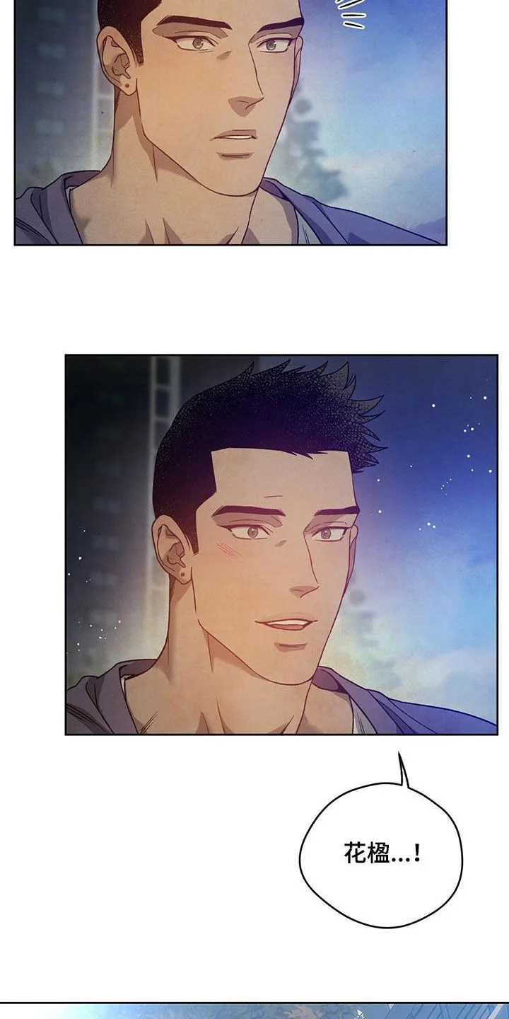 佣兵保镖漫画未删减版免费观看漫画,第142章：【第三季】忙碌25图