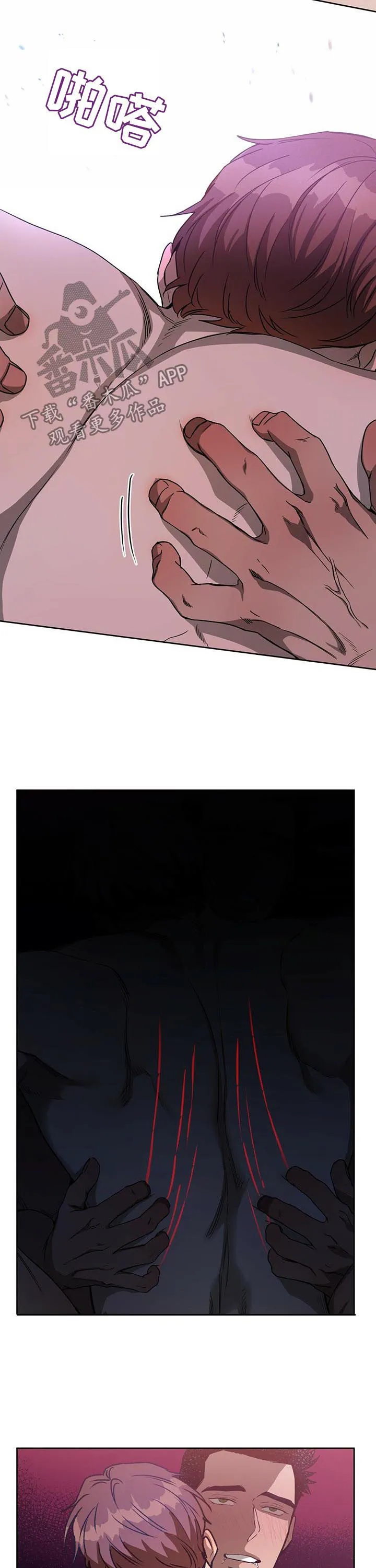 佣兵保镖漫画免费下拉式酷漫屋漫画,第70章：二次破坏9图