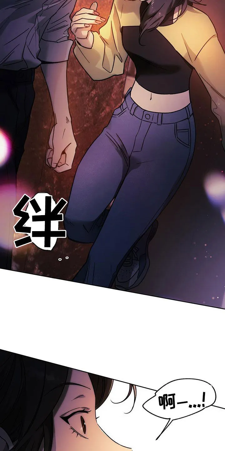 佣兵保镖漫画漫画,第160章：【第三季】救救我9图