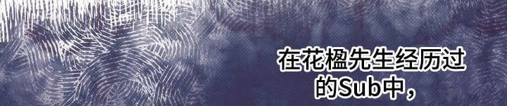 佣兵保镖漫画漫画,第93章：【第二季】新花样11图