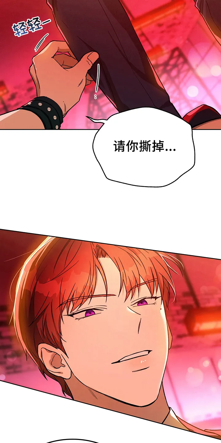 佣兵保镖漫画双男主漫画,第125章：【第二季】爱好16图