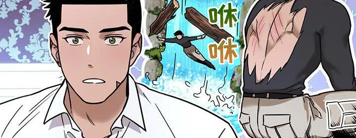 佣兵保镖漫画漫画,第161章：【第三季】要珍惜12图