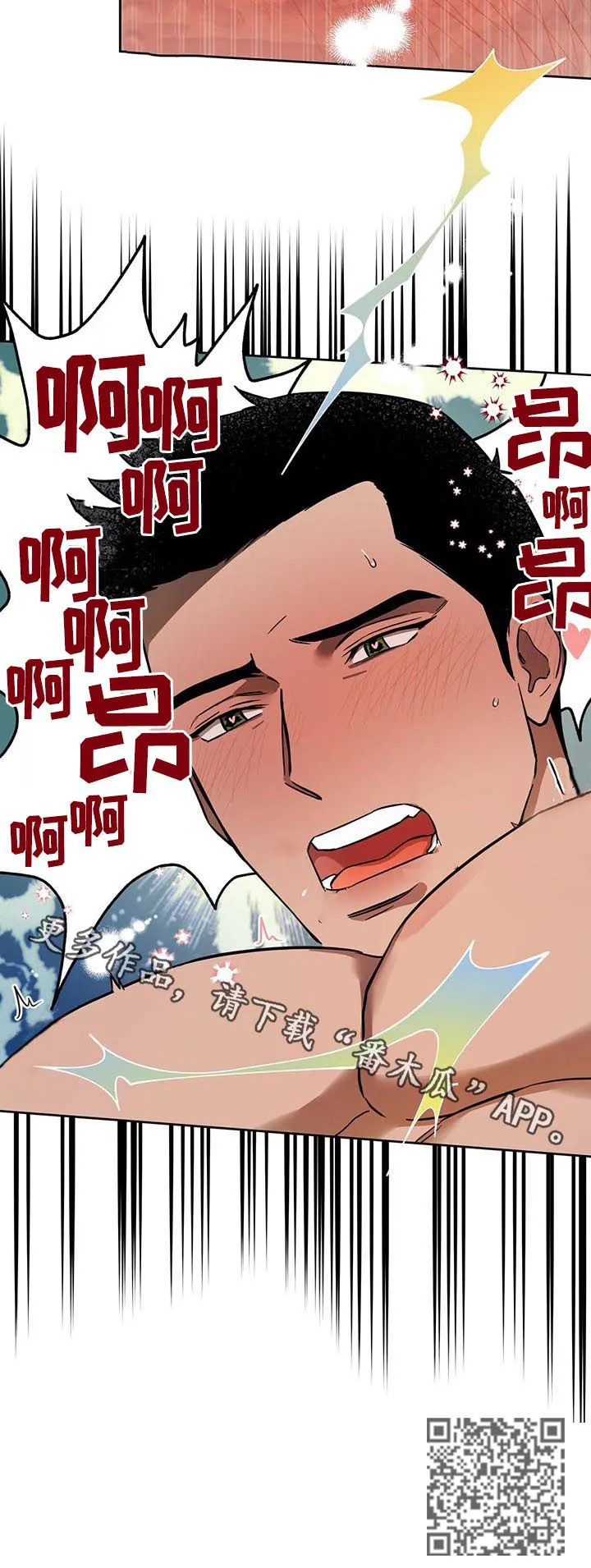 佣兵保镖漫画漫画,第52章：加大惩罚力度13图