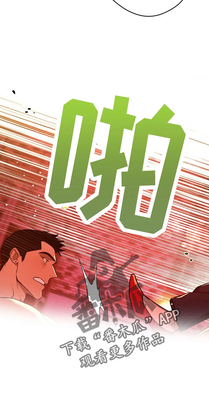 佣兵保镖漫画漫画,第123章：【第二季】改主意7图