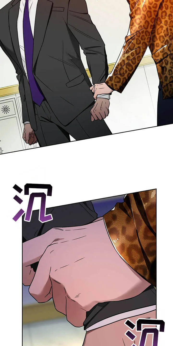 佣兵保镖漫画双男主漫画,第90章：【第二季】让人膈应8图