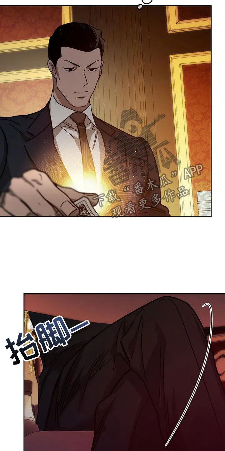 佣兵保镖漫画双男主漫画,第182章：【第三季】交手22图