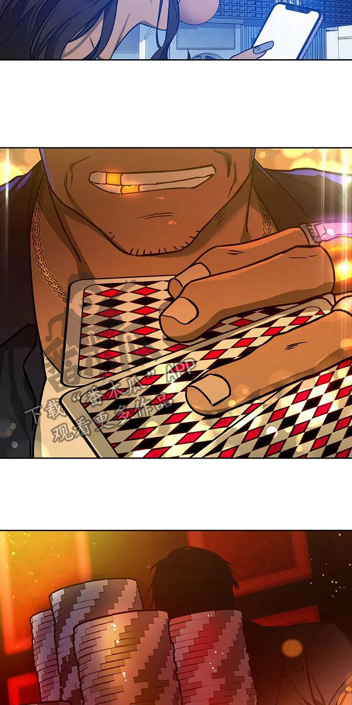 佣兵保镖漫画漫画,第133章：【第二季完结】怎么样都好28图