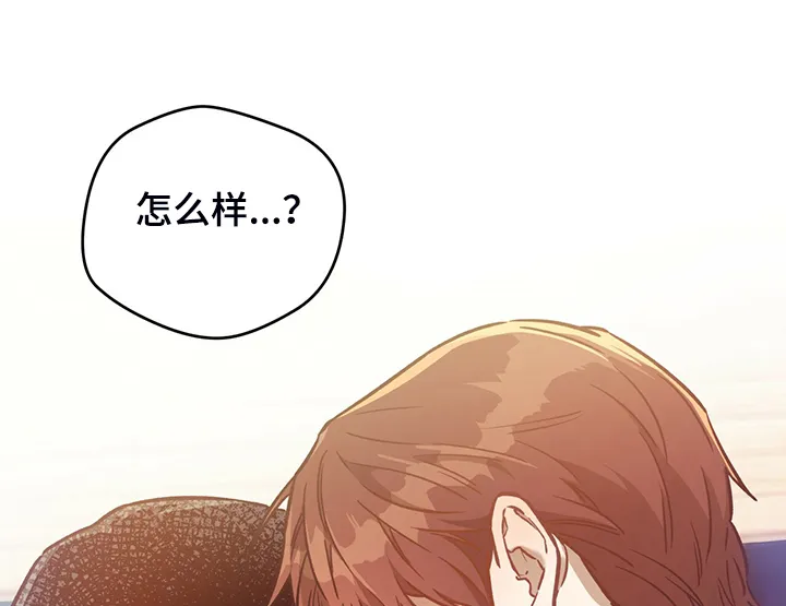 漫画 佣兵保镖漫画,第114章：【第二季】不要八卦24图