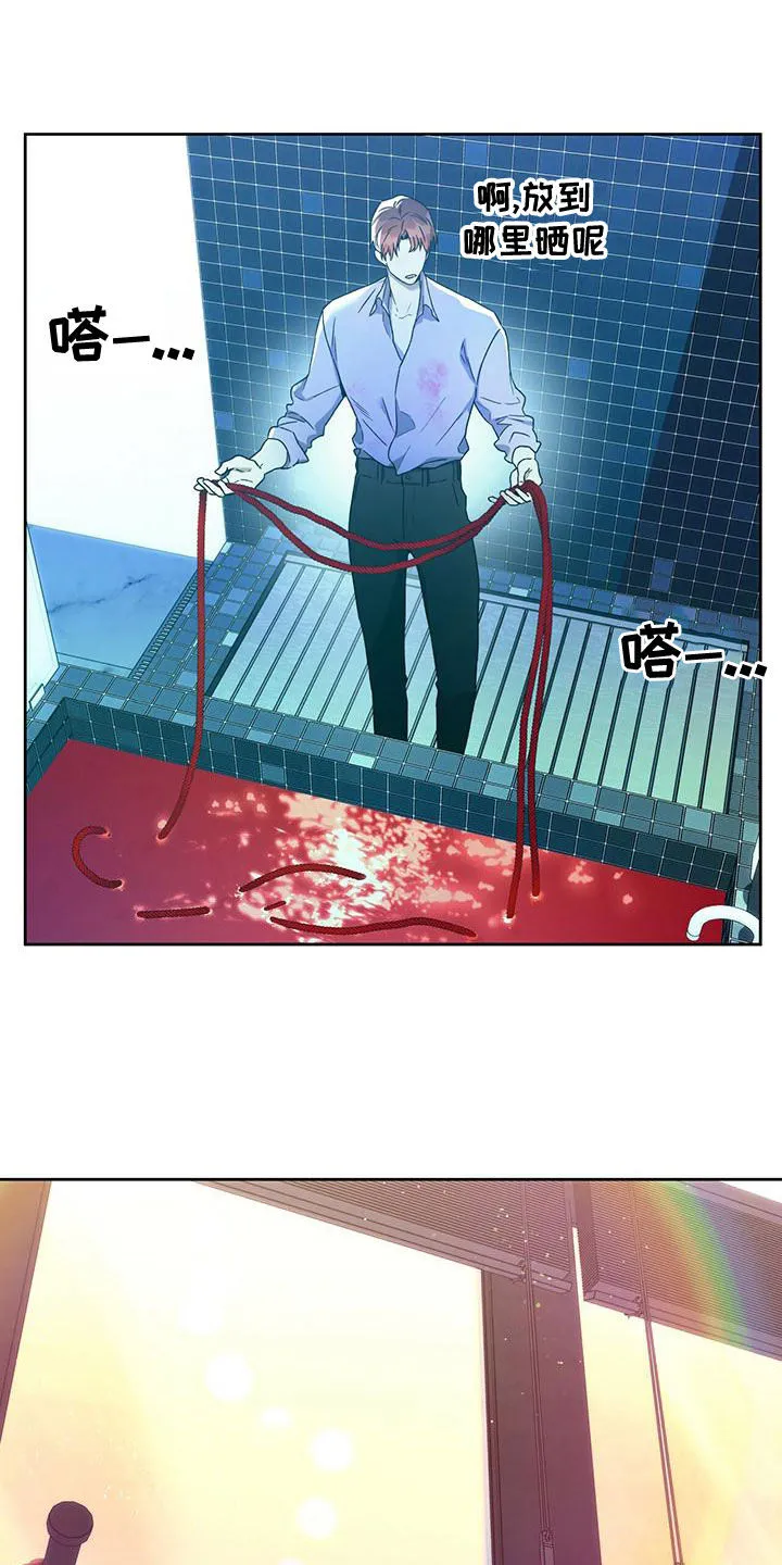 佣兵保镖漫画漫画,第134章：【第三季】躲避22图